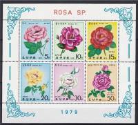 (1979-018) Лист (6 м 2х3) Северная Корея "Розы"   Розы III Θ